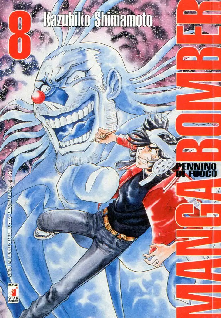 Volume cover